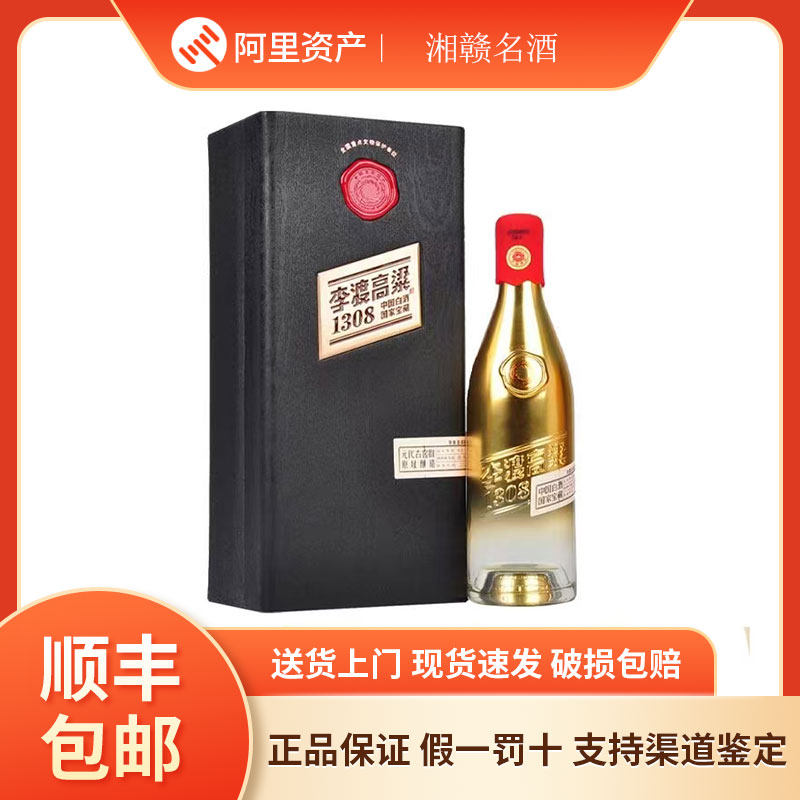 李渡1308白酒-李渡1308白酒促销价格、李渡1308白酒品牌- 淘宝