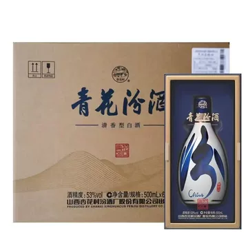 汾酒青花30整箱-汾酒青花30整箱促销价格、汾酒青花30整箱品牌- 淘宝