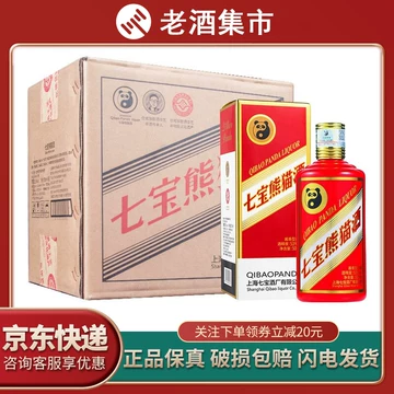 七宝熊猫酒-七宝熊猫酒促销价格、七宝熊猫酒品牌- 淘宝