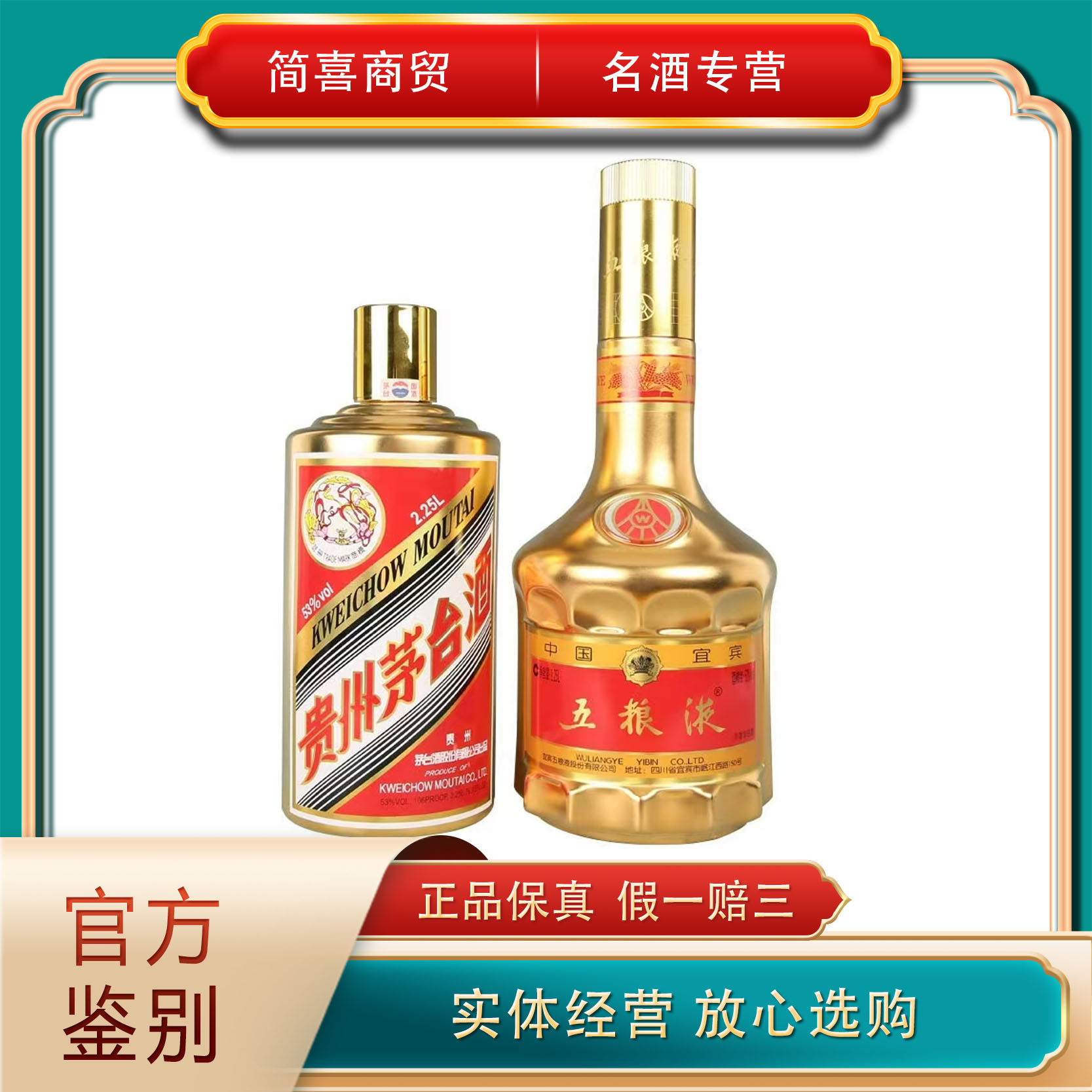 贵州茅台酒52度-贵州茅台酒52度促销价格、贵州茅台酒52度品牌- 淘宝