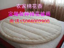 Round bed bed cotton round bed mattress custom-made mattress thickened pure cotton wool round bed mattress special offer