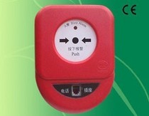 Bay J-SAP-8402 fire alarm button hand report with telephone jack old model