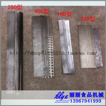 Grinding machine Screen Crusher Special Screen Crusher Screen Cutter Mesh