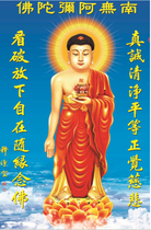 Hand-made knot pure handmade Buddha portrait Pure Land Amitabha photo paper double-sided plastic seal 018