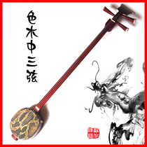 se mu in erhu