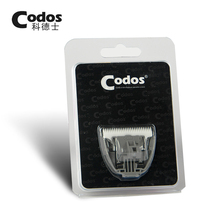 Codez CP-6800 pet electric clipper KP-3000 pet shaving special ceramic cutter head