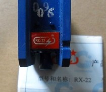RFQX-22 Electron Tube RX22 Microwave gas discharge tube RX-2016 RX262 DR-2016