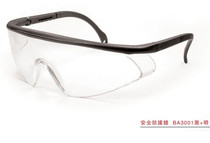 Protective glasses motorcycle glasses bicycle glasses windshield anti-ultraviolet dustproof riding glasses BA3001