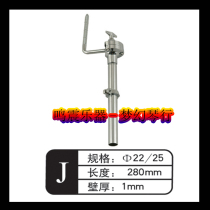 22mm water pipe frame sub-drum top shelf-ear drum frame ball type connecting rod (TOM drum suspension connector)