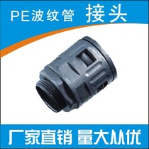 (Factory direct)Plastic bellows quick connector PE hose connector AD28 5 connector