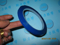 Crown hot sale PET tape dark blue Mara tape insulation tape 7MM * 66 meters