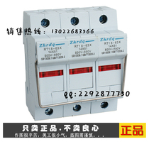 Zhenghao RT18-63X 3P rail press-fit fuse fuse base with indicator light thickened copper parts