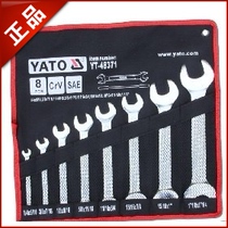 Europe Yiertuo imported auto repair tools YT-48371 open wrench 8-piece set