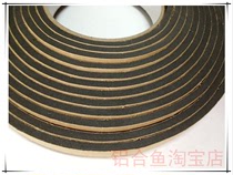 Black EVA double-sided foam sponge tape shockproof anti-friction waterproof caulk 5mm thick*4 0cm wide*5M long