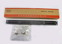 Anpu integrity 24 over five types of non-shielded distribution frame Super Five network distribution frame promotion