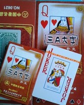 Three a large character 0621 large character poker leisure entertainment playing card 3A big card entertainment card