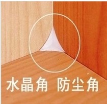 Crystal corner dust corner solves drawer dust dead corner 1=0 02 yuan convenient and practical