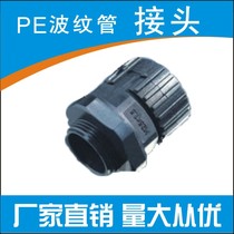 (Factory direct)Plastic bellows quick connector PE hose connector AD15 8 connector
