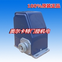 Taiwan Flat Open Door Motor Translational Gate Machine Giant Light Translation Gate Motor Opengate Machine JGS-II-P370