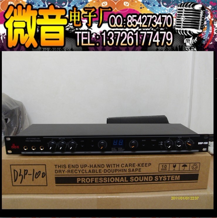 DBX DSP100 karaoke reverberator professional digital HI room karaoke front-end effector