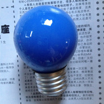 Coated color bulb G45E27 red yellow blue green and white holiday decoration bulb spherical bulb 220V