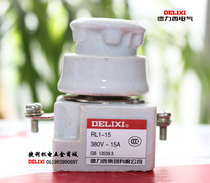 China Delixi spiral fuse ceramic fuse base fuse holder fuse seat RL1-15A