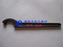 Shanghai Labor brand high quality tool steel crescent wrench 28-32 hook wrench with hook wrench