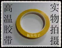 High temperature Mara rubber bandwidth 10MM long 66m deep yellow for transformer inductance coil special price