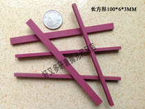 Ruby oilstone portable grindstone fine grinding small oilstone high hardness sharpening rod long 100*6 * 3mm