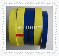 High temperature adhesive bandwidth 17MM long 66m (yellow) Mara tape