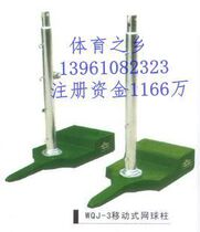 wang qiu jia tennis column tennis