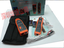 Xiudog XQ-350 Line Finder telephone network line check device wire detector Line Finder