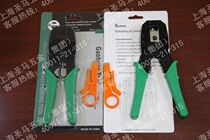  Terminal pliers 4P 6P 8P three-use network pliers Pressure pliers network cable pliers