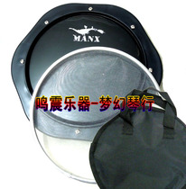 8 inch 20 cm drum skin Practice drum net skin Mute drum drum skin Dumb drum percussion board send net skin Send bag