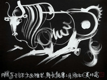 Cow Han Meilin painter celebrity calligraphy and painting 40*30cm 