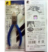 JAPAN KEIBA PL-725 WATER MOUTH pliers Oblique mouth pliers Oblique mouth pliers 125MM 5 inch WATER mouth pliers