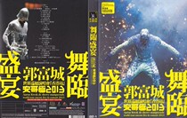 Aaron Kwok Dance Feast World Tour Concert 5DVD Set (5-disc Boxed set)dts