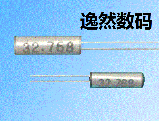 MP4 MP5 quartz crystal oscillator 32.768 KHZ Mega crystal 32.768 Mega crystal oscillator 10 units = 5 yuan