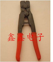  Xinyu crimping pliers Plug spring cold pressing terminal special pliers for 0 7-0 9 square crimping B6B