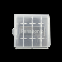 Panasonic Aile Pu No 7 rechargeable battery box can put No 5 No 7 rechargeable battery No 5 battery box