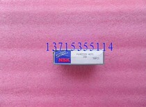 NSK original 6900ZZ1CM6203ZZCM6004ZZCM6000ZZ2CM6003ZZCM