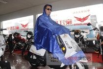 Haojie New 666 battery electric motorcycle mens and womens thick poncho raincoat 1 piece Top 5 pieces Blue