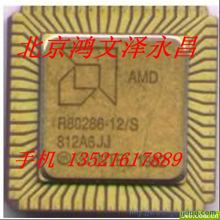 R80286-12 S R80286 ADM manufacturer table gold seal CLCC this is brand new