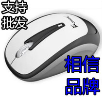 Great white shark G55 USB wireless mouse batch send 2 4GHz wireless transmission Portable Notebook Mouse