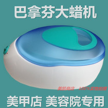   Special hand wax machine for beauty salon Paraffin wax therapy machine Hand wax machine Hand wax machine brush pad