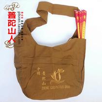 Putuoshan burnt incense bag special gift Buddha bag thick recommended big Buddha bag Chao incense bag tribute