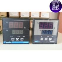 aiset Yatai instrument NE6000-2 NE-6411-2D NE6412-2 NE6411V-2D 6011 *