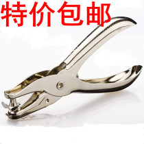 Office supplies Single hole puncher Hand-held single hole puncher Round puncher Labor-saving puncher