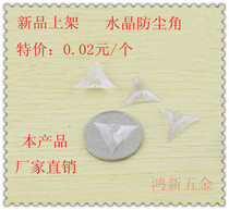 Crystal corner dust-proof corner to solve the drawer dust dead angle 1=0 02 yuan convenient and practical