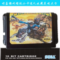 Spot second kill black cassette SEGA SEGA 16 bit MD game cassette Western Guns Twilight Warrior